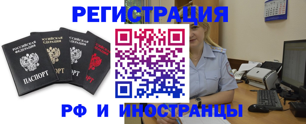 регистрация для школы в Ростове