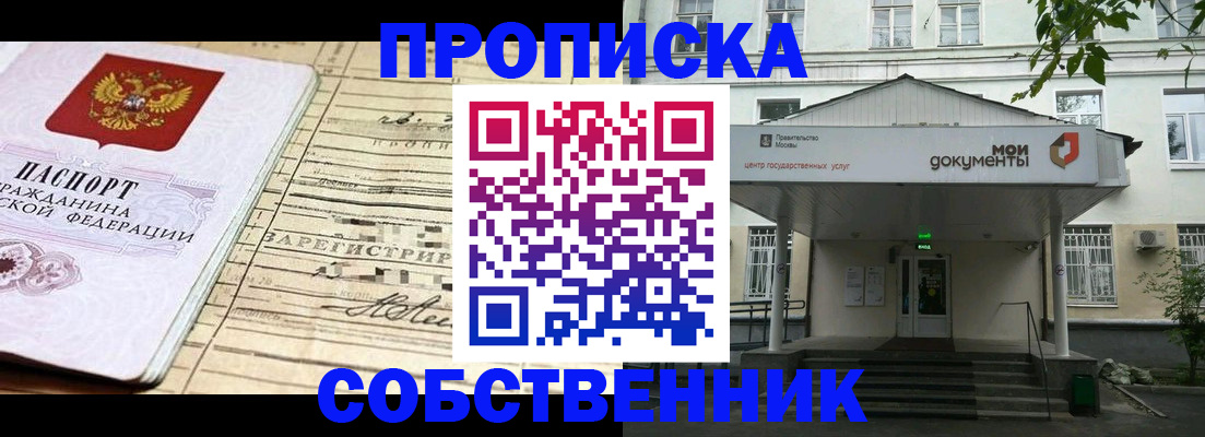 найти адрес прописки в Ростове