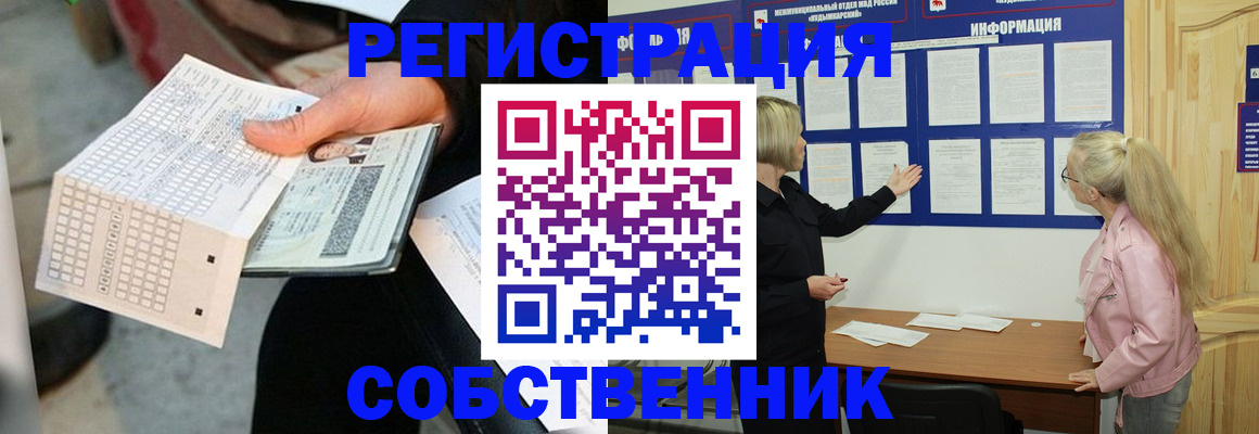 регистрация для дет. сада в Ростове